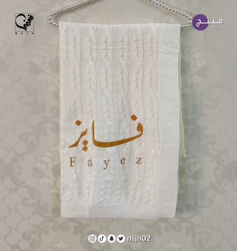 بطانية مواليد مع التطريز