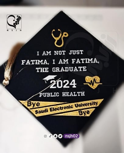 قبعة تخرج مع التطريز