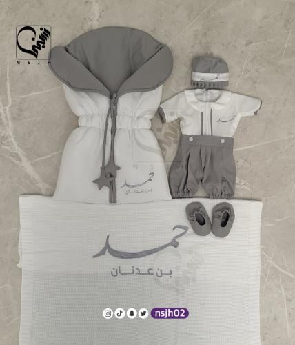 طقم لبس +مدس+ بطانية تطريز