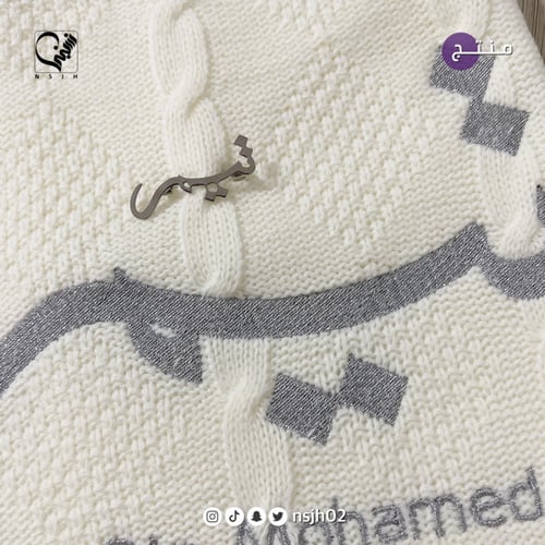 بطانية سرير مواليد تطريز + بروش