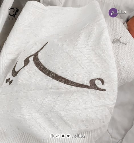 بطانية سرير مواليد تطريز + بروش