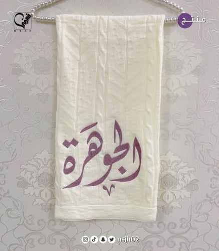 بطانية مواليد مع التطريز