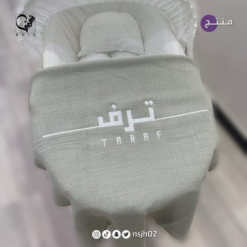 بطانية مع التطريز
