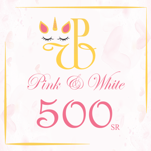 قسيمة شرائية بقيمة 500 ريال Coupon 500 SR