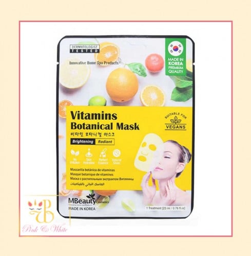 ماسك الفيتامينات للوجه Korean Vitamins Face Mask