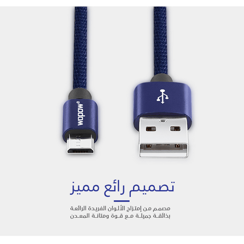 كيبل جلاكسي مايكرو قماش بطول 1.5م ضمان الوكيل سنتي...