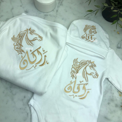 قبعه و افارول ومهاد مولود بتطريز اسم