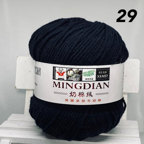 خيوط منقديان القطنية