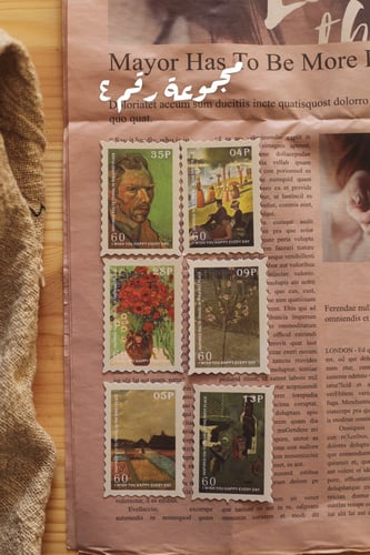 طوابع بريدية