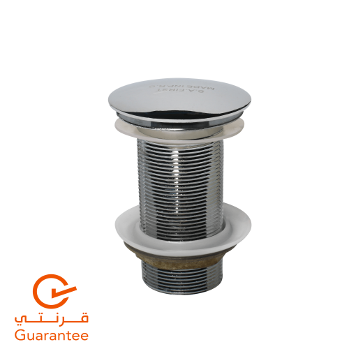 هراب مغسلة