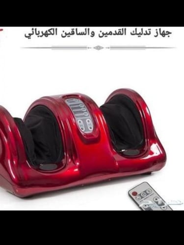 جهاز مساج القدمين