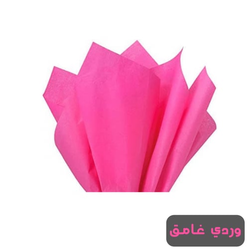 ورق تغليف الهدايا والملابس خفيف ( 10 اوراق)