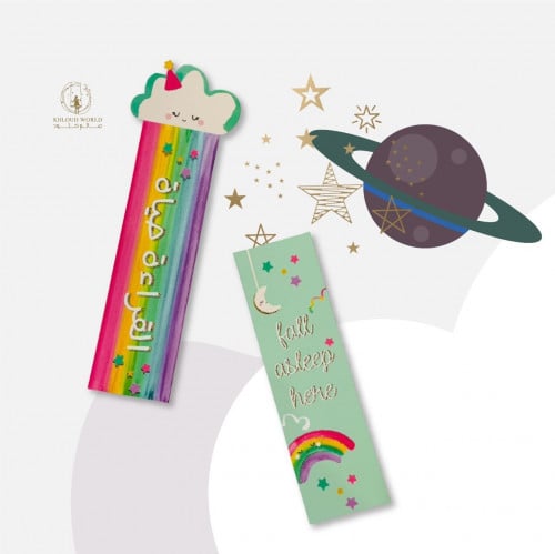 فاصل كتاب ( القراءة حياة )