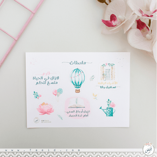 بوكس التميز ( إلهام )