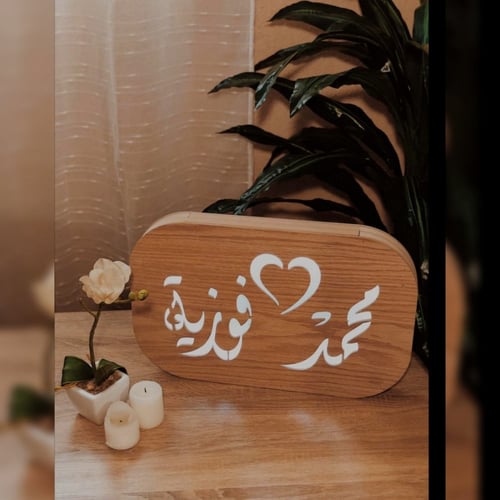 ديكور المحبه