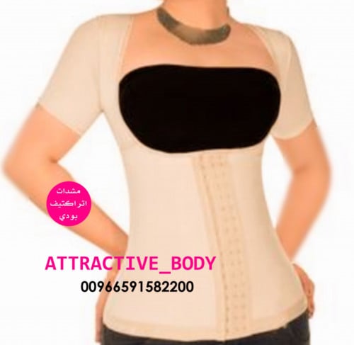 مشد تنحيف البطن اتراكتيف كلبسات