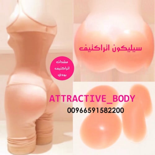 مشد سيور رفيع بدون سحاب من الامام مع سيليكون