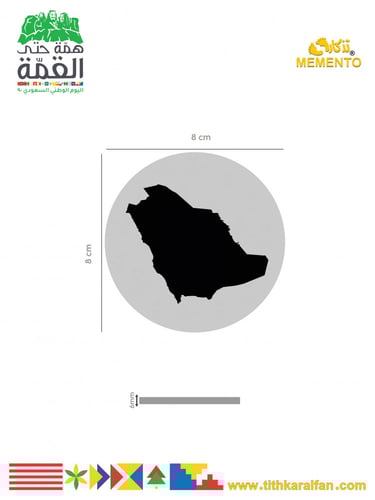 قالب سيلكون جاهز (3) 8 سم