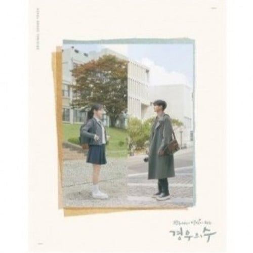 JTBC Drama O.S.T Number of Cases (경우의 수)