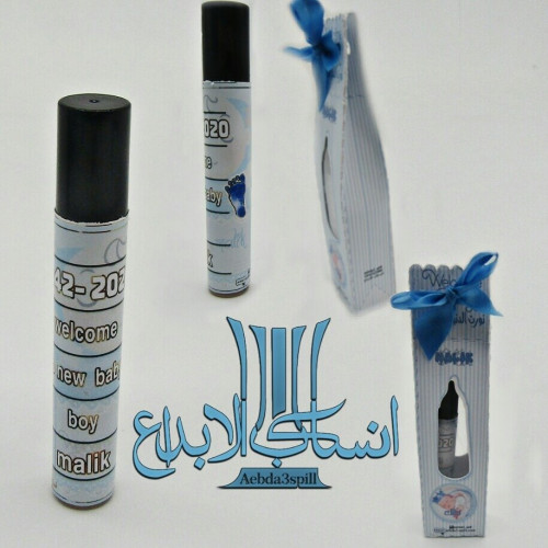 توزيعات مواليد عطر ميني بعلبة وثيم بالاسم السغر لل...