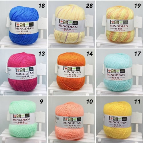 خيوط منقديان القطنية