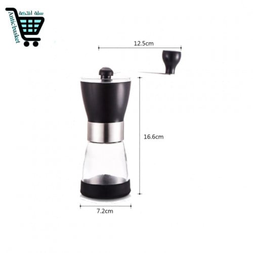 مطحنة قهوة يدوية زجاج