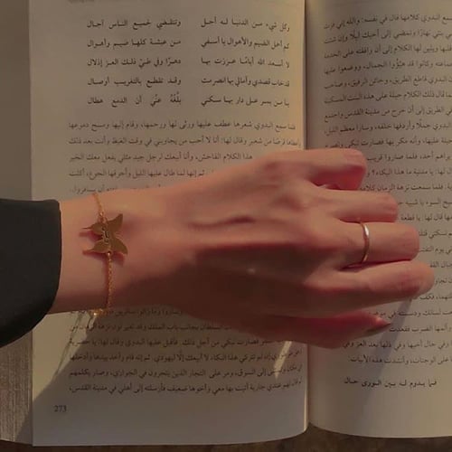 اسواره فراشه جمال تقتنيه