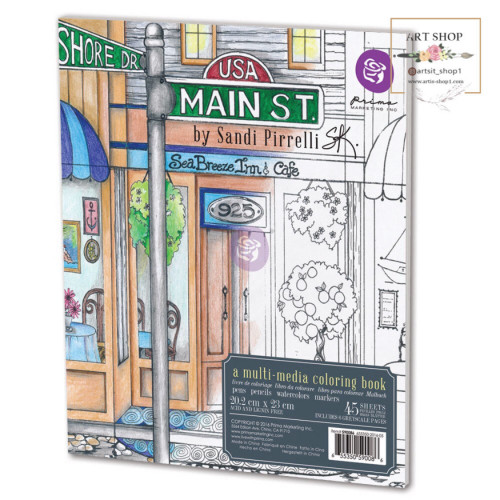 كتاب تلوين محلات الشارع التجاري من بريما