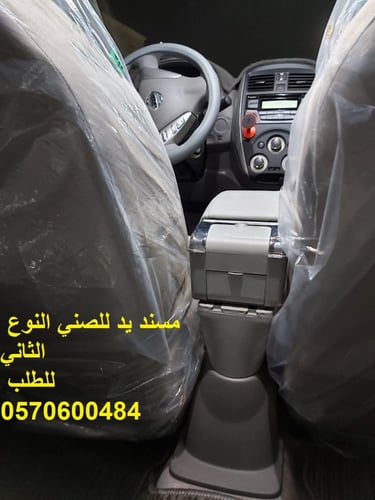 تكاية صني الشكل القديم موديل 2013 الى 2024 لون رصا...