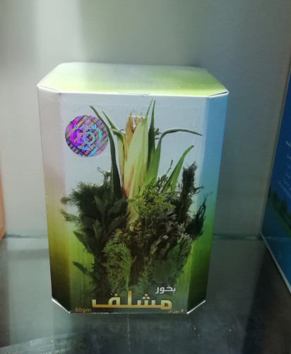 بخور المشلف