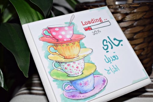 لوحة خشبية ( جاري تعديل المزاج )