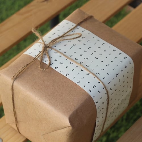 تغليف هدايا