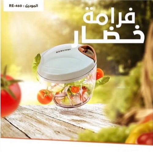 فرامة خضار يدويه