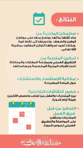 الخفايا العشر لقوة الشخصية ..