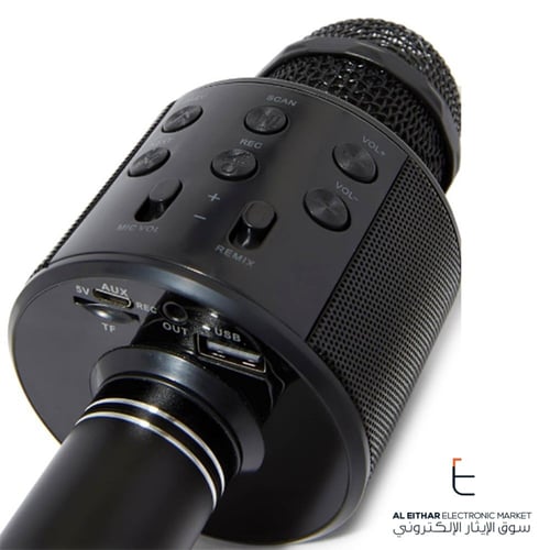 ميكروفون كاريوكي لاسلكي بلوتوث شحن Karaoke Wireles...