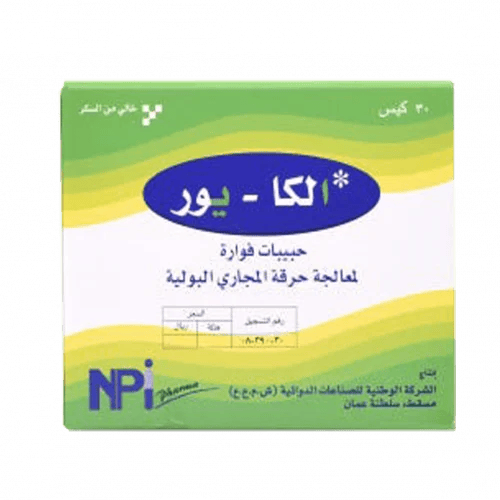الكا يور حبيبات فوراة - 30 كيس