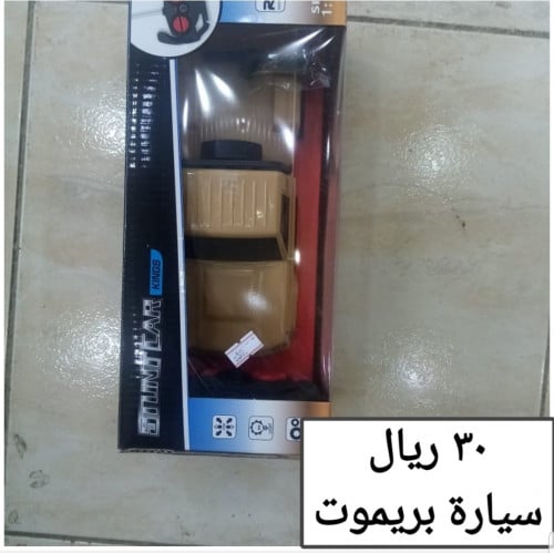 لعبة الشاصي وبريموت