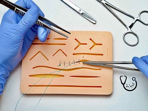 Suture Kit- شنطة الخياطة للتدريب