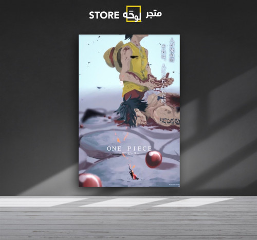 لوفي - ون بيس