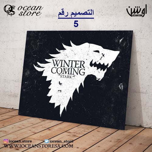 لوحة / بوستر معدني - Game OF Thrones - قيم اوف ثرو...