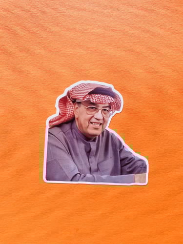 مجموعة الأدباء