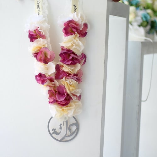 تعليقة تخرج