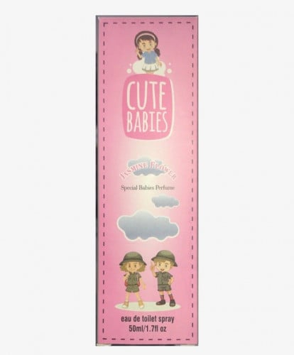 عطر كيوت بيبي زهرة الياسمين وردي cute babies jasmi...