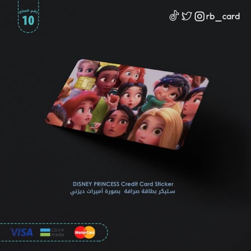 ستيكر اميرات ديزني