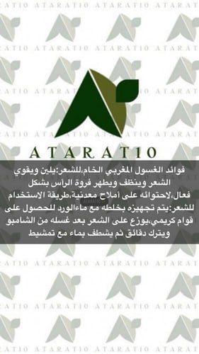 بودرة طين غسول مغربي خام نقي 100٪ ( طين مغربي )