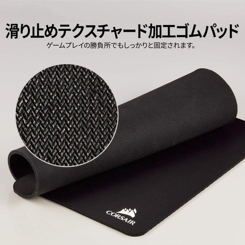 ماوس باد كورسير MM250 X-LARGE Champions Series