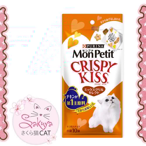 مكافأة حبيبات هشه بنكهة المأكولات المشويه