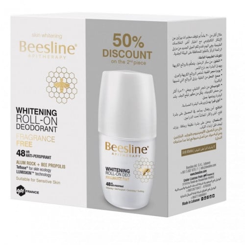 مزيل عرق بيزلين رول اون مزيل رائحة العرق وتفتيح ال...