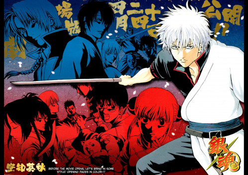 Gintama (1)