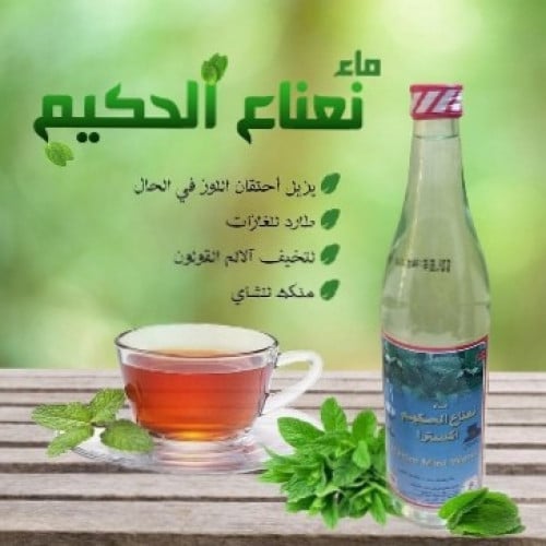 ماء نعناع